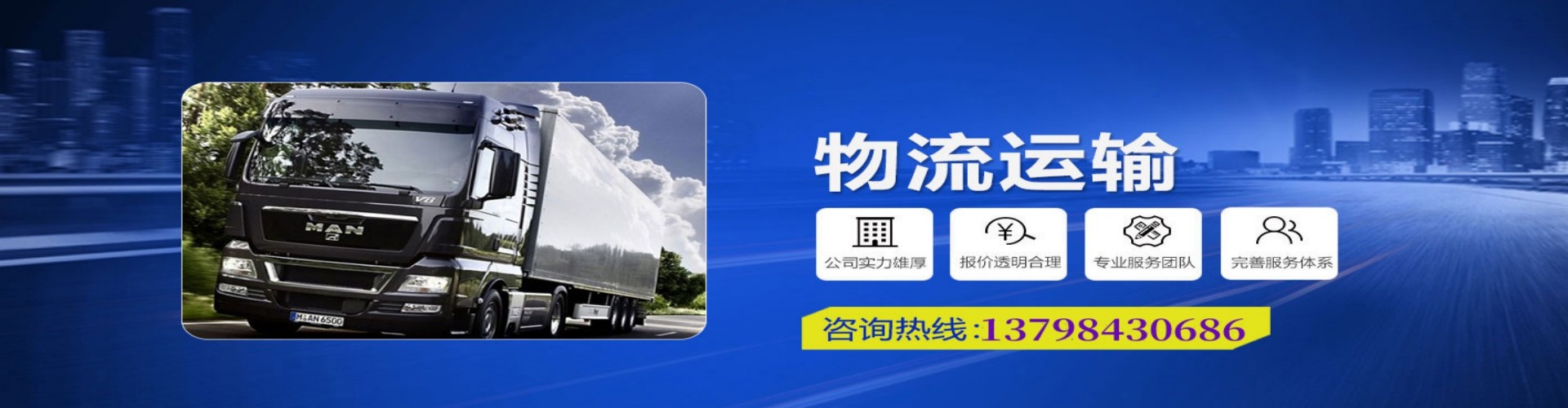 古城区到香港物流公司,古城区到台湾快递公司，古城区澳门货运公司